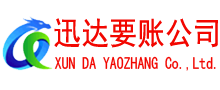 余杭追债公司
